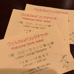 西村屋ホテル 招月庭 - 