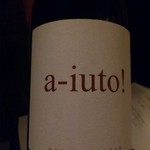 バカリ ダ ポルタ ポルテーゼ - 