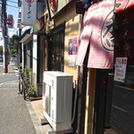 ラーメン香取 - 4/13/2013