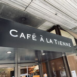 CAFE A LA TIENNE - 