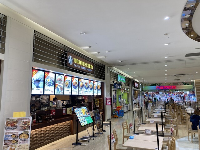 100 Jikan Curry Yumetaunhiroshimaten photo 5