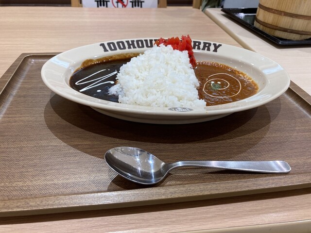 100 Jikan Curry Yumetaunhiroshimaten photo 3