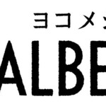 Yokomeshi Sakaba Arubero - 