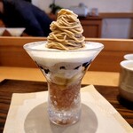 モンブランスタイル - 