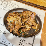 大阪西成 もつ肉商店 横浜野毛店 - 