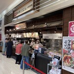 Marugame Seimen - 