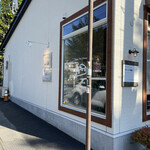 アトリエ・ド・フロマージュ - 