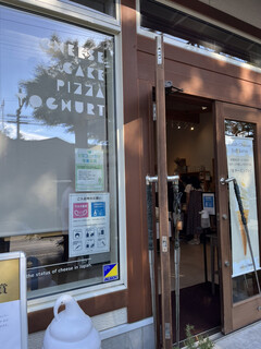 アトリエ・ド・フロマージュ - 