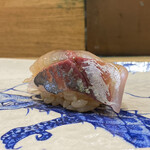 鮨旬美西川 - 鯵