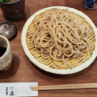 自家製粉石臼挽きうどん 青空blue 本店 - 