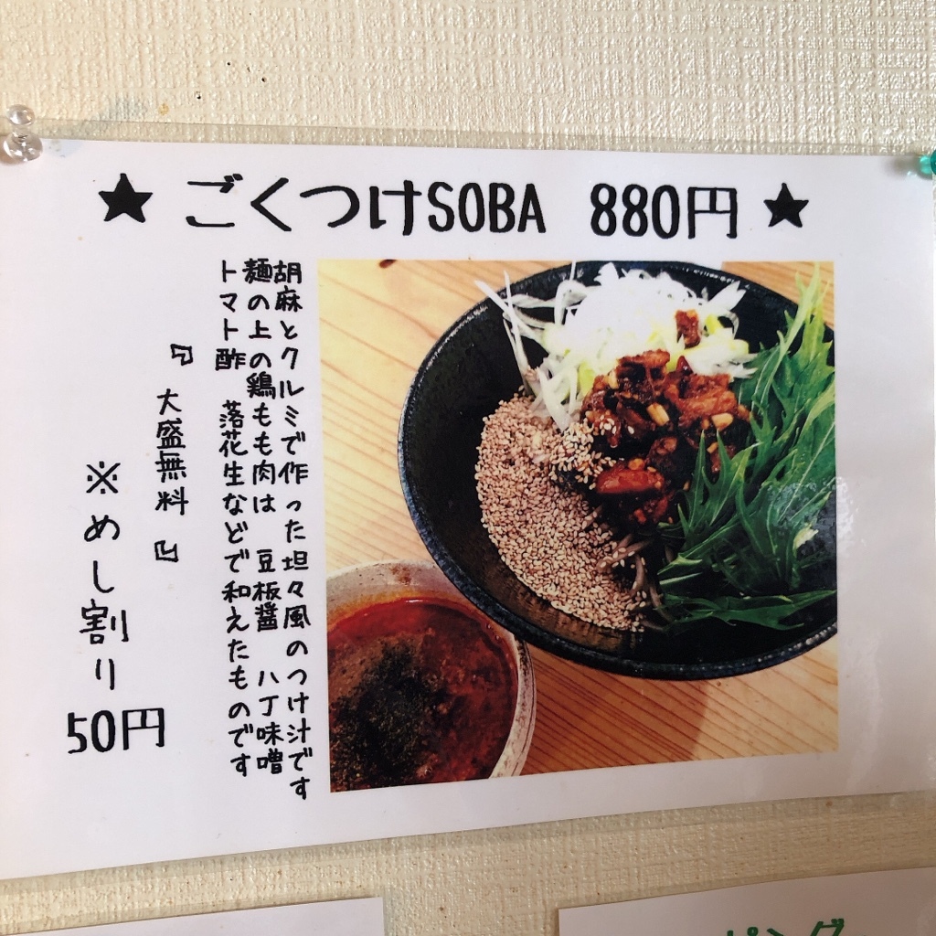 ごはんつぶ s-l1200.jpg