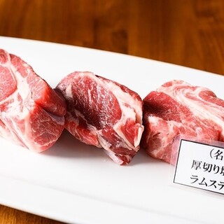 極み塩熟成ジンギスカン ゆうひ_2