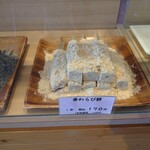 くしだんご専門店 くしくしだんご - 