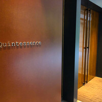 カンテサンス - 