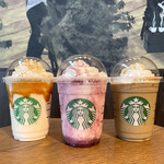 スターバックス コーヒー - 