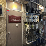 野毛のおにかい - えん