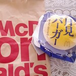 マクドナルド - 月見バーガー360円（税込）