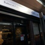 Bakery&Patisserie REBELLBE 日ノ出町店​ - 