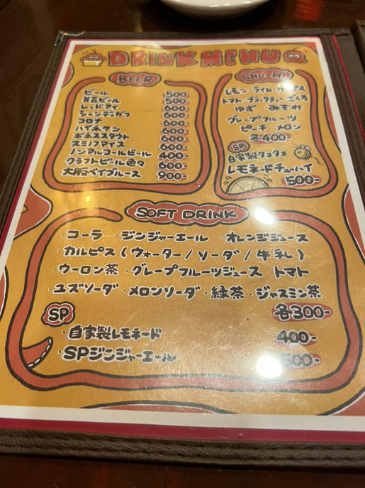 メニュー写真 : タコタコ キング アメリカ村店 （TAKOTAKO KING