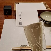 天婦羅 みやしろ - 