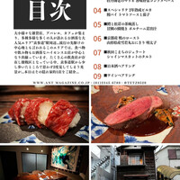 表参道 HYENE - 