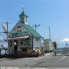 牧場のソフト 西海店