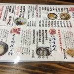 肥後そう川 手延べ麺 - 