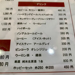 キッチン あずま - 