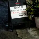 世界長 新開地直売所 - 