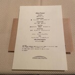 ポンテ デル ピアット - 