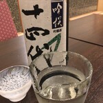 三代目まる天 - 