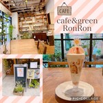 cafe&green RonRon - 