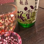 三代目まる天 - 