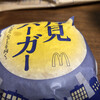 McDonald's - 