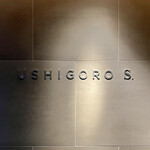 USHIGORO S. - 看板