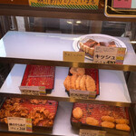 Feinkost Metzgerei Katayama Yugen Gaisha Katayama Niku Ten