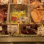 Feinkost Metzgerei Katayama Yugen Gaisha Katayama Niku Ten