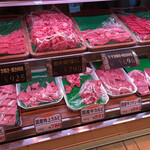 Feinkost Metzgerei Katayama Yugen Gaisha Katayama Niku Ten