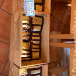 Feinkost Metzgerei Katayama Yugen Gaisha Katayama Niku Ten - 