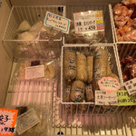 Feinkost Metzgerei Katayama Yugen Gaisha Katayama Niku Ten