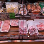 Feinkost Metzgerei Katayama Yugen Gaisha Katayama Niku Ten - 