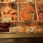 Feinkost Metzgerei Katayama Yugen Gaisha Katayama Niku Ten