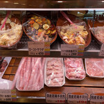 Feinkost Metzgerei Katayama Yugen Gaisha Katayama Niku Ten - 