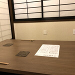 Kazeno Joukei - 個室ぅ