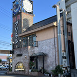 焼肉アリラン - 