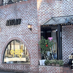 焼肉アリラン - 