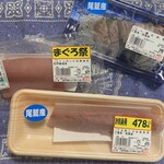 主婦の店  - 料理写真:地元だと新鮮お手頃価格なお刺身が手に入る