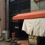 喫茶はなぶさ - 