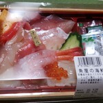 アルビス - 魚屋の海鮮ちらし寿司　680円