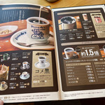 Komeda Kohi Ten - 